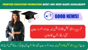 Frontier Education Foundation Merit and Need-Based Scholarship