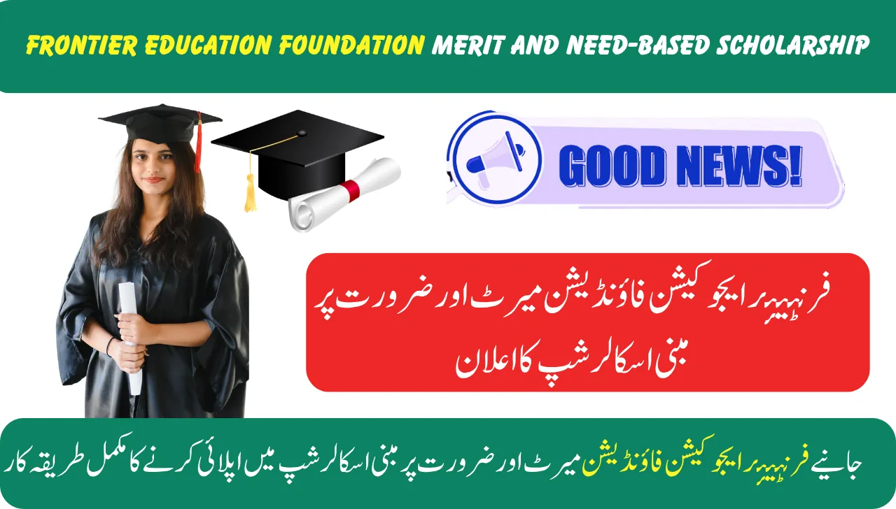 Frontier Education Foundation Merit and Need-Based Scholarship