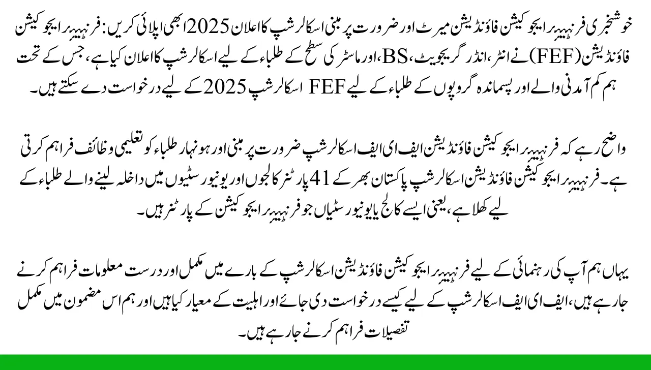 Good News Frontier Education Foundation Merit and Need-Based Scholarship Announced 2025 Apply Now